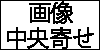 はてなブログ