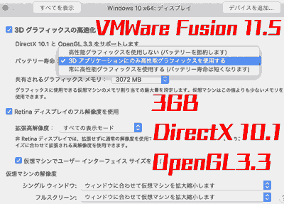 VMWare