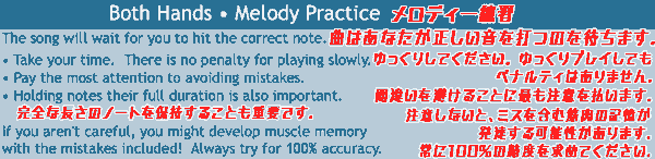 Practice