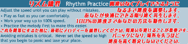 Practice