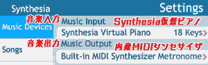 Music_Devices