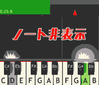 「F5」:ノート非表示