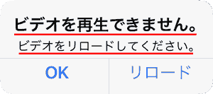 ビデオを再生できません。ビデオをリロードしてください。