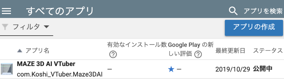The title of the app has been changed