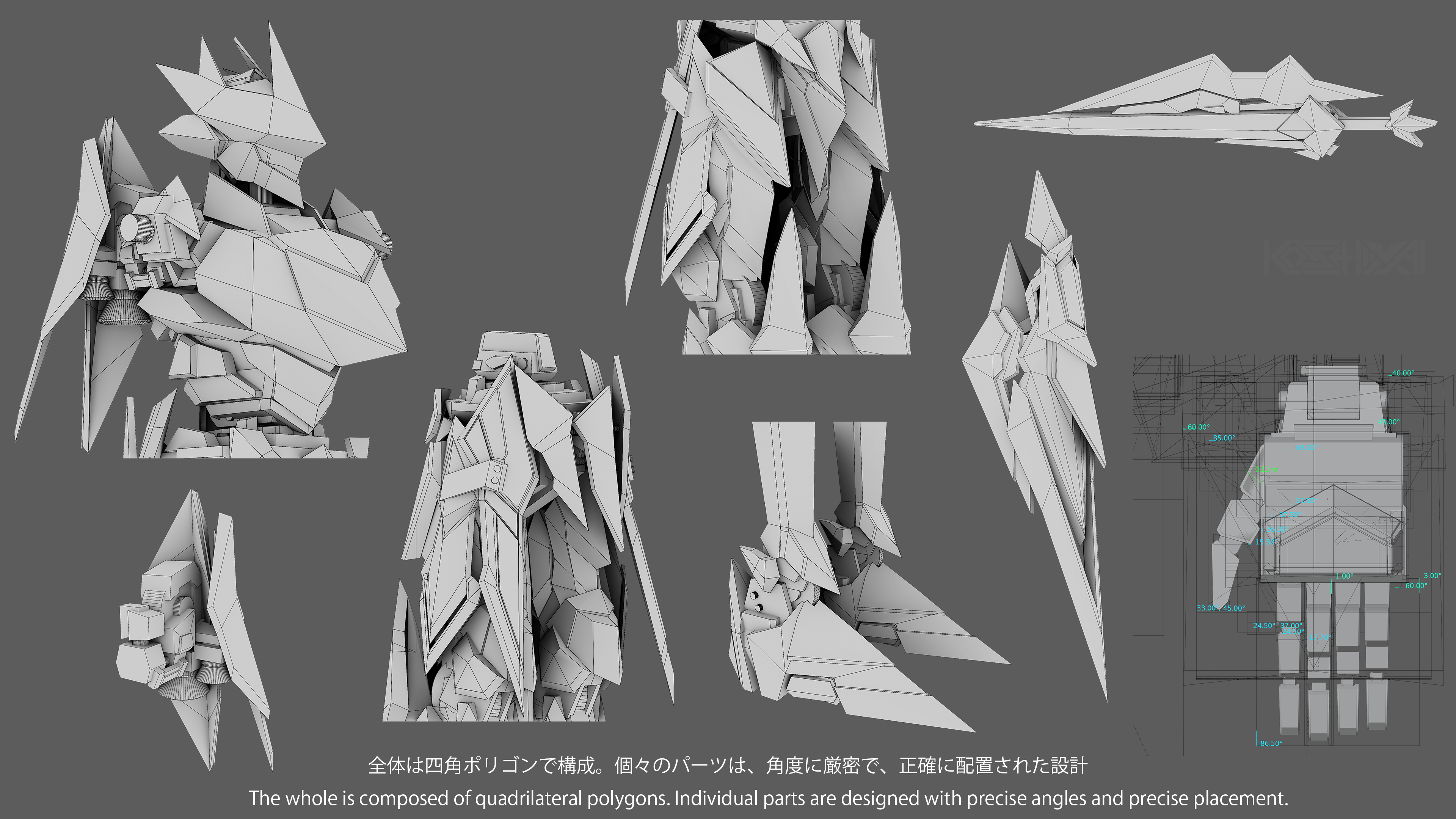 Koshiki_All_WF_