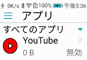 Disable youtube 0B