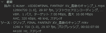 FINAL FANTASY XV_The Last Camp.mkv (sample)