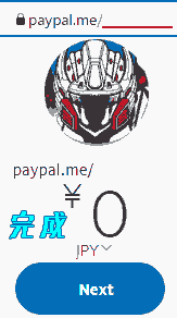 PayPal.Me link is complete.