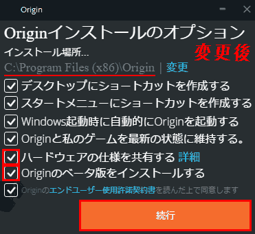 Check everything. Install in C, install origin beta