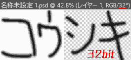 32bit-document