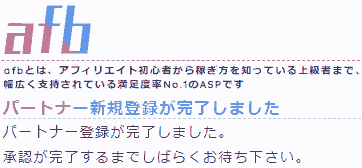 afb_application_fin