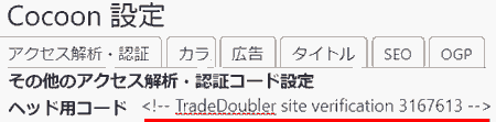 adobe_affirieit_head_code_2