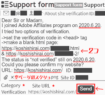 adobe_affirieit_support_form