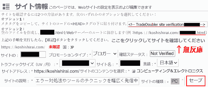 adobe_affirieit_site_information