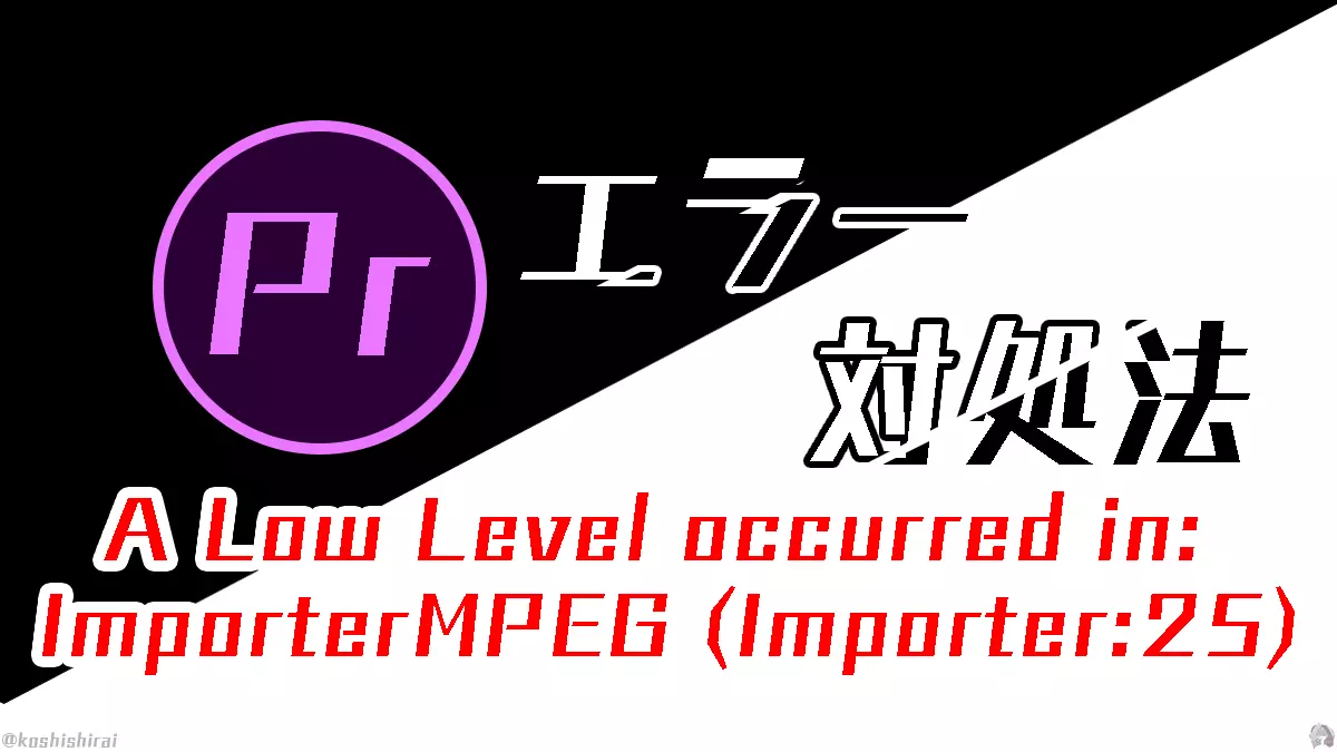 wp_tmb_a-low-level-exception-occurred-in