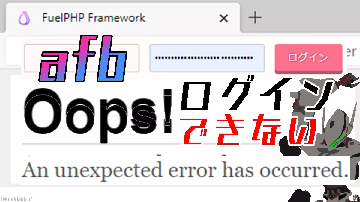 wp_tmb_afb-cannot-login