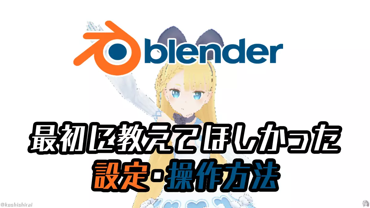 wp_tmb_bledner-useful