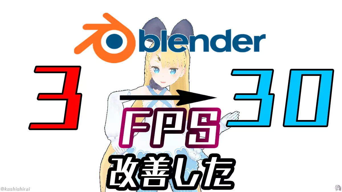 wp_tmb_blender-fps