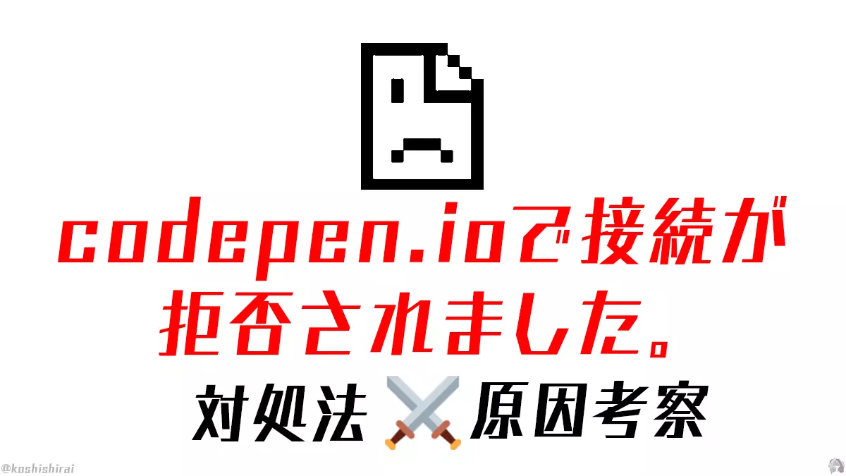 wp_tmb_codepen