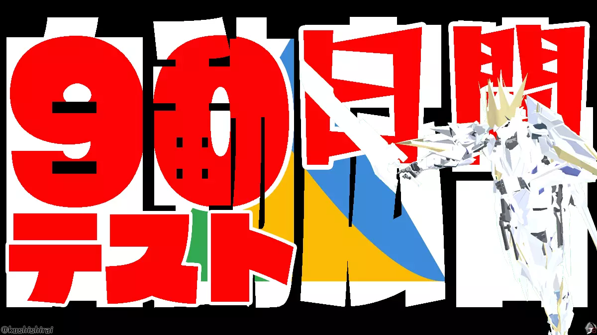 wp_tmb_google-adsense-auto-ads-test