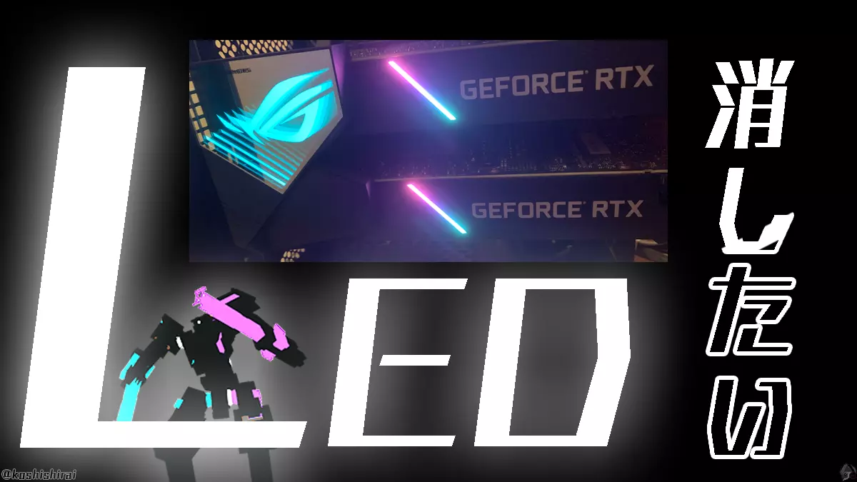 wp_tmb_graphic-card-led