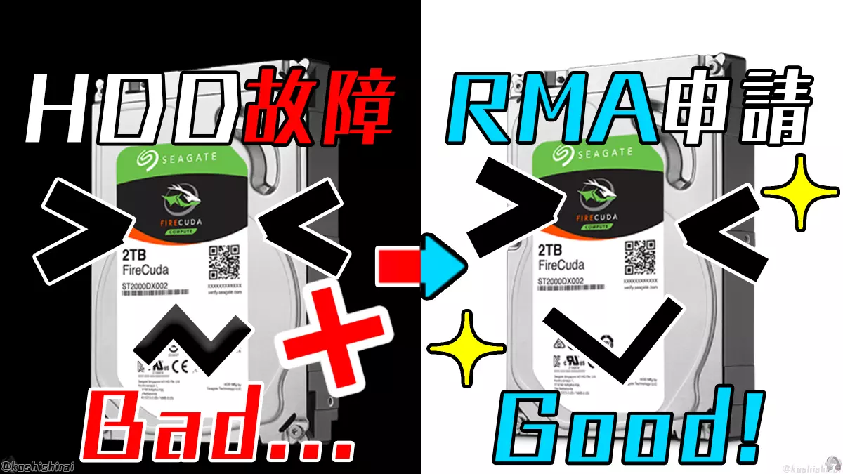 wp_tmb_hdd-rma