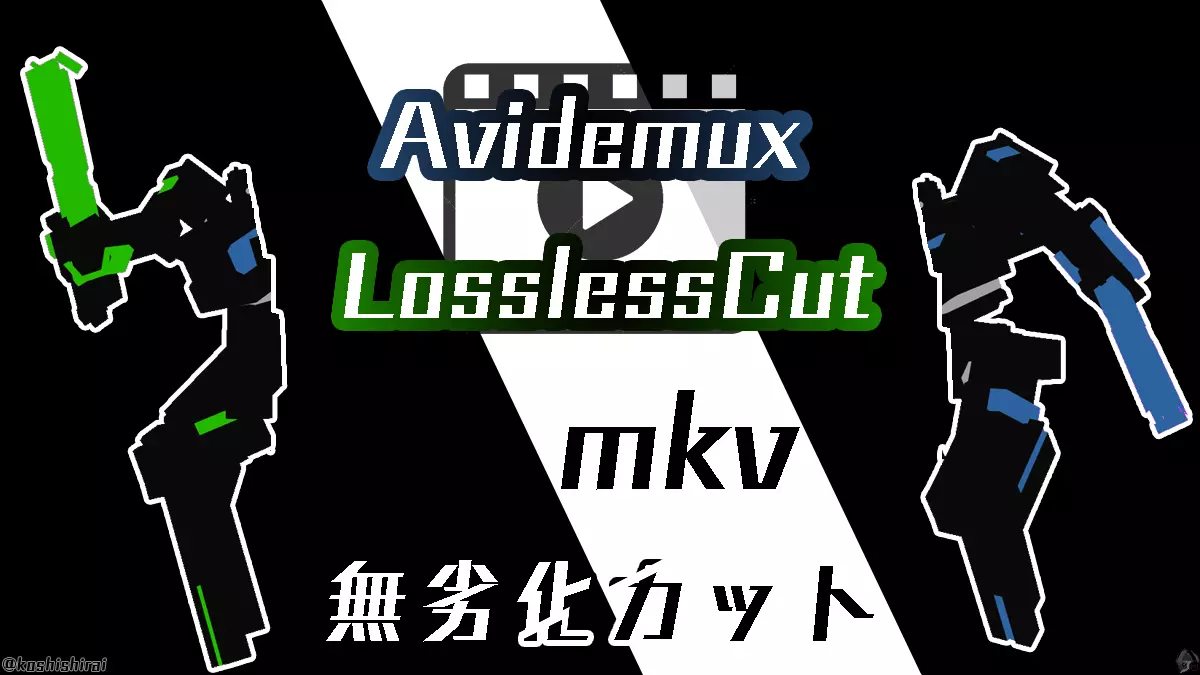 wp_tmb_lossless-cut-mkv