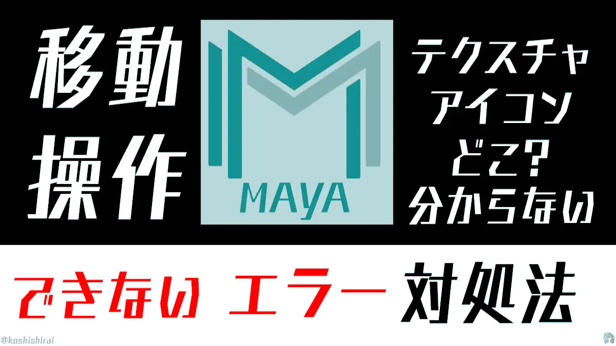 wp_tmb_maya-solution