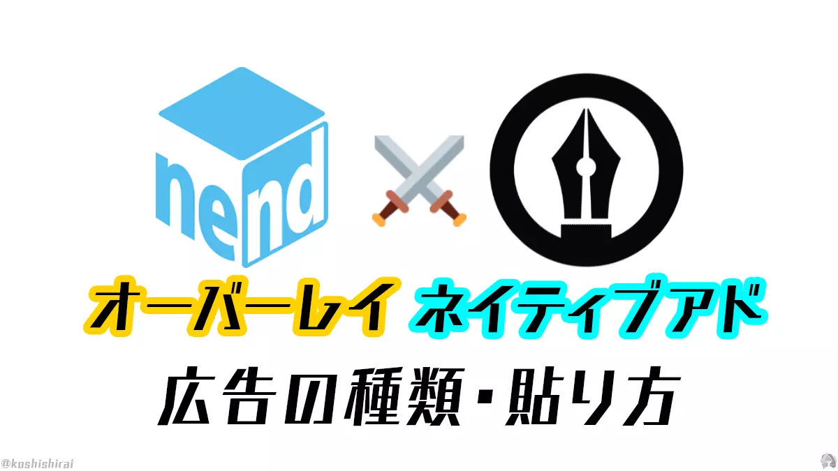 wp_tmb_nend-ads