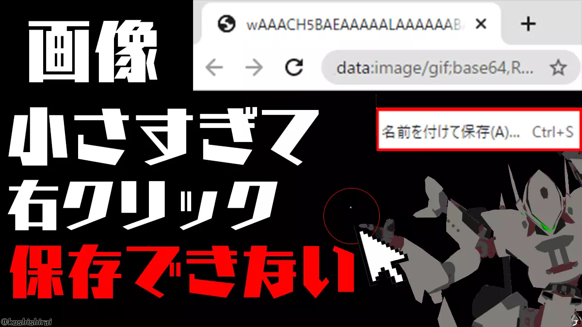 wp_tmb_save-1px-image