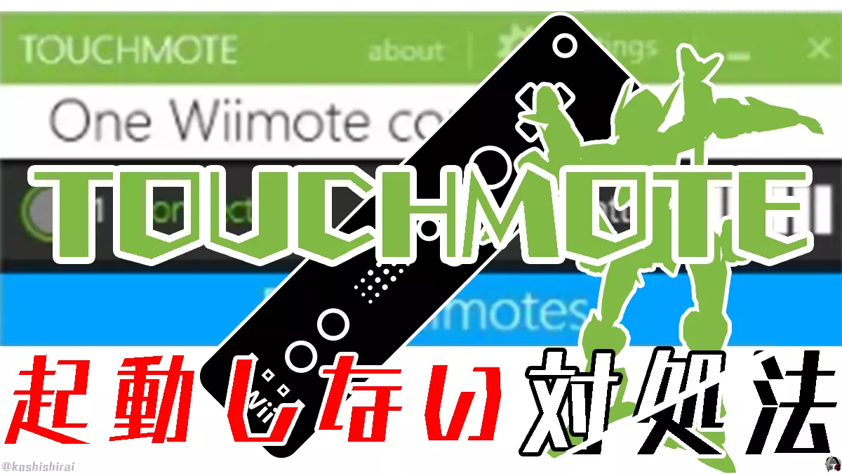 wp_tmb_touchmote-windows10-not-working