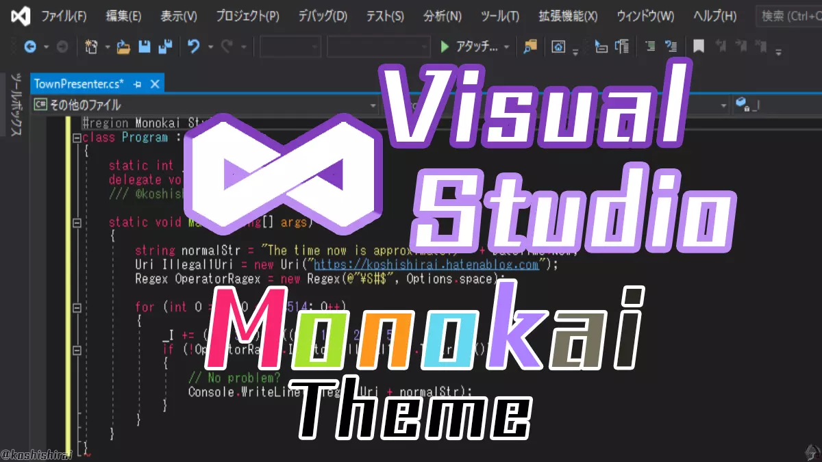 wp_tmb_visual-studio-monokai