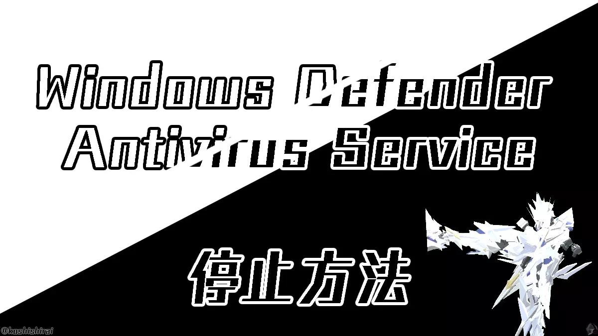 wp_tmb_windows-defender-stop