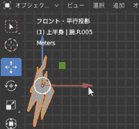 Only the origin (pivot point) moves and the object does not move.