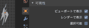 Object Properties -> Visibility. Check ✓ to selectable. With the Move tool, you can move the object.